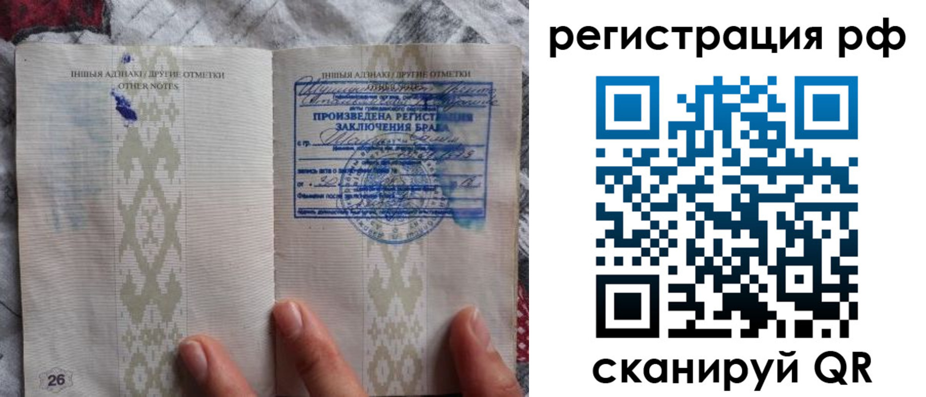 временная регистрация госуслуги в Арзамасе