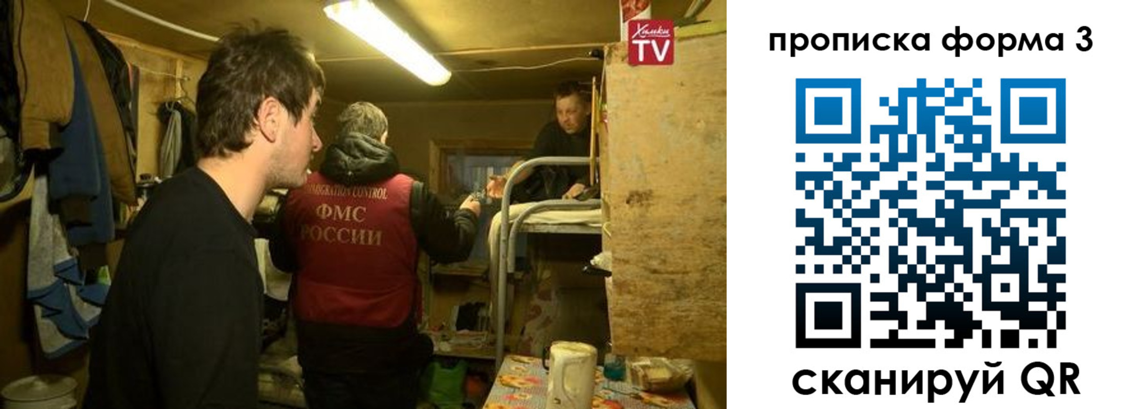 найти адрес прописки в Арзамасе