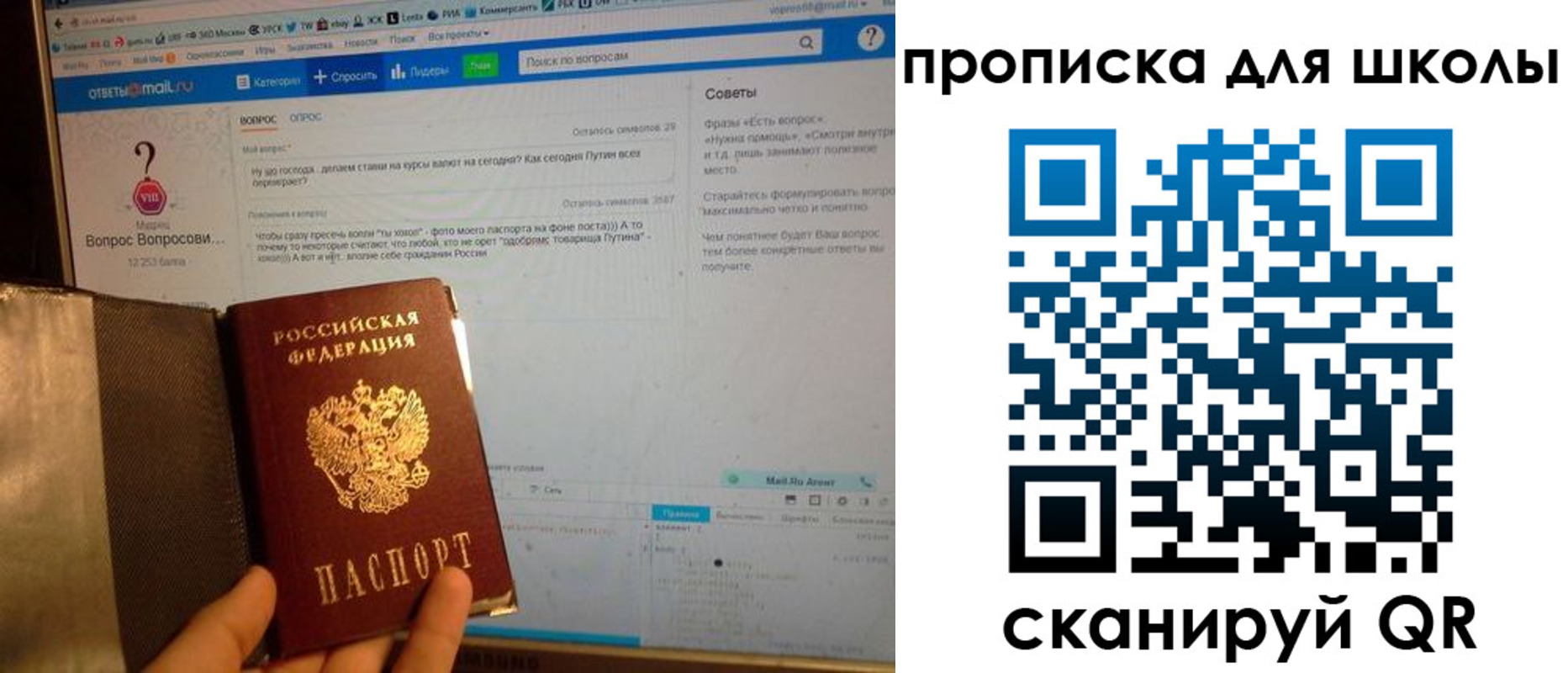 временная регистрация в Арзамасе