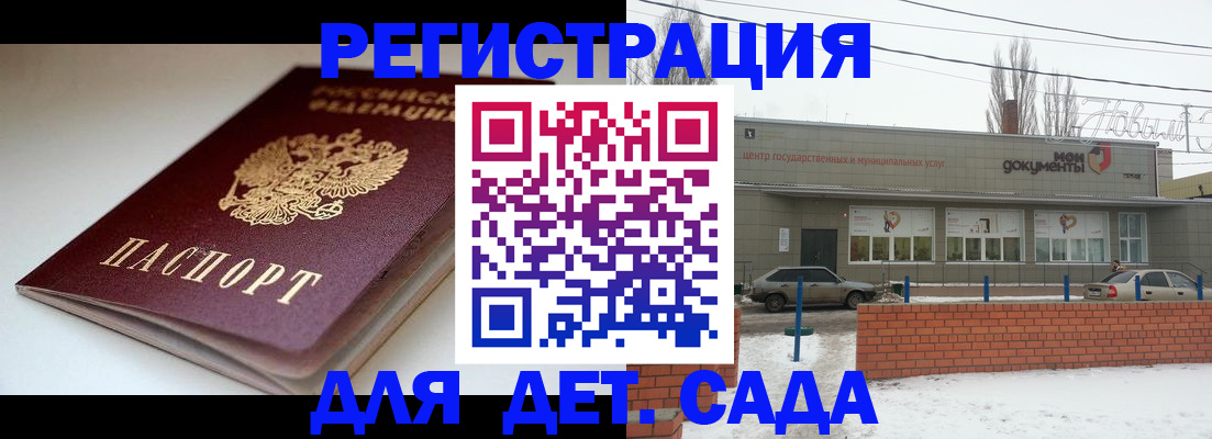 временная регистрация поиск в Арзамасе