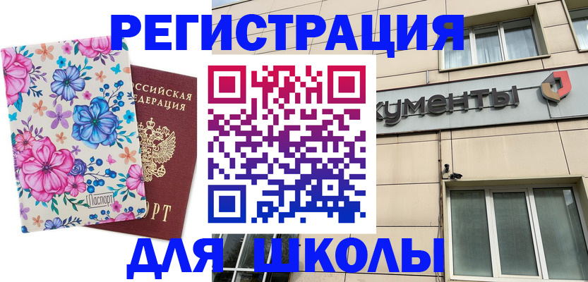 форма 3 в Арзамасе