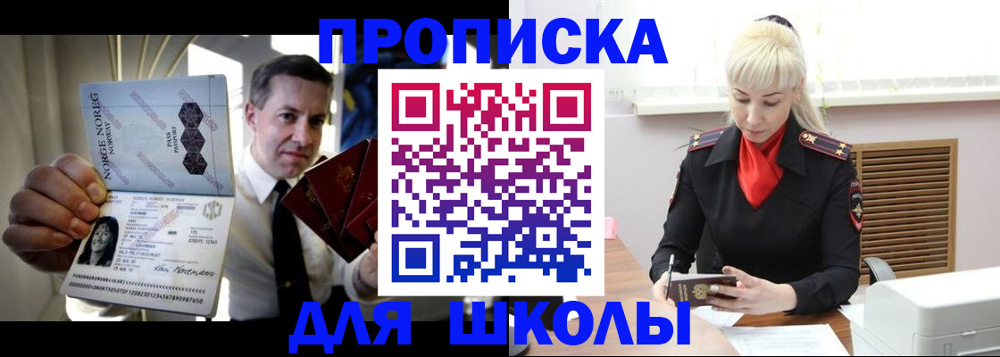 временная регистрация 2025 в Арзамасе