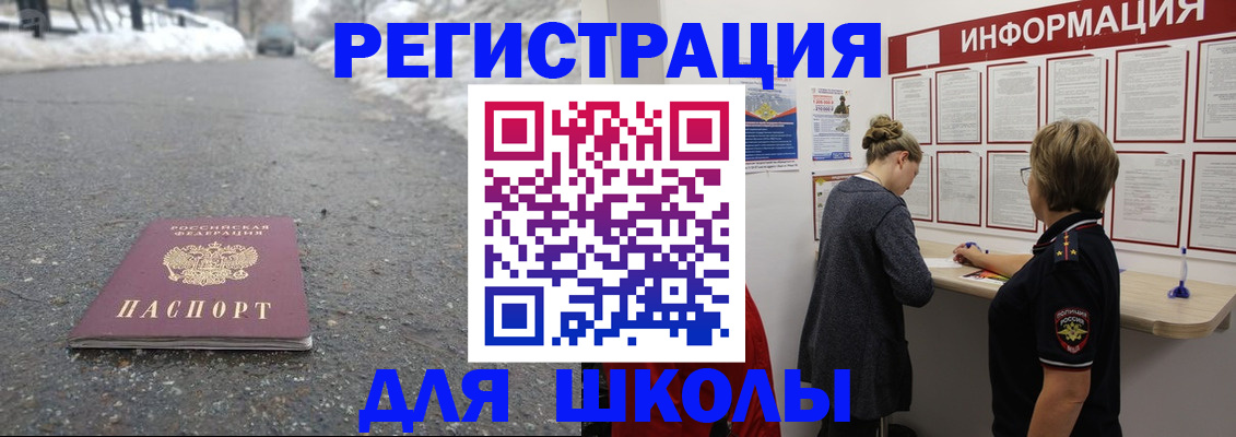 прописка паспорт в Арзамасе